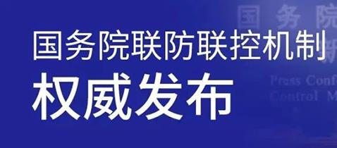 新冠特效藥能否自行服用、痊愈后可以接種新冠疫苗嗎？權(quán)威回應(yīng)！來(lái)了